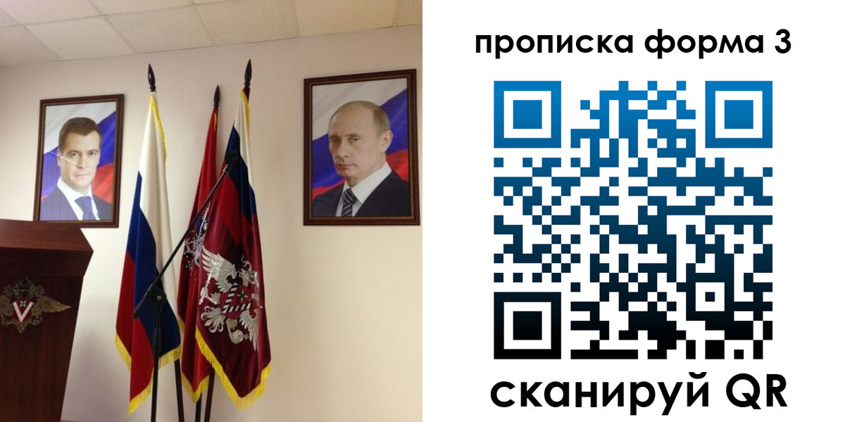 форма 3 в Изобильном