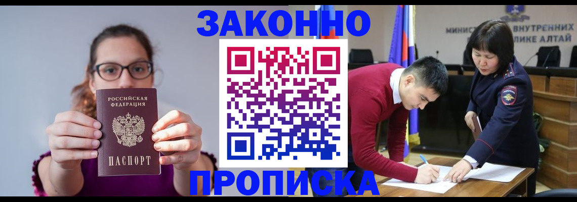 временная регистрация гарантия в Изобильном