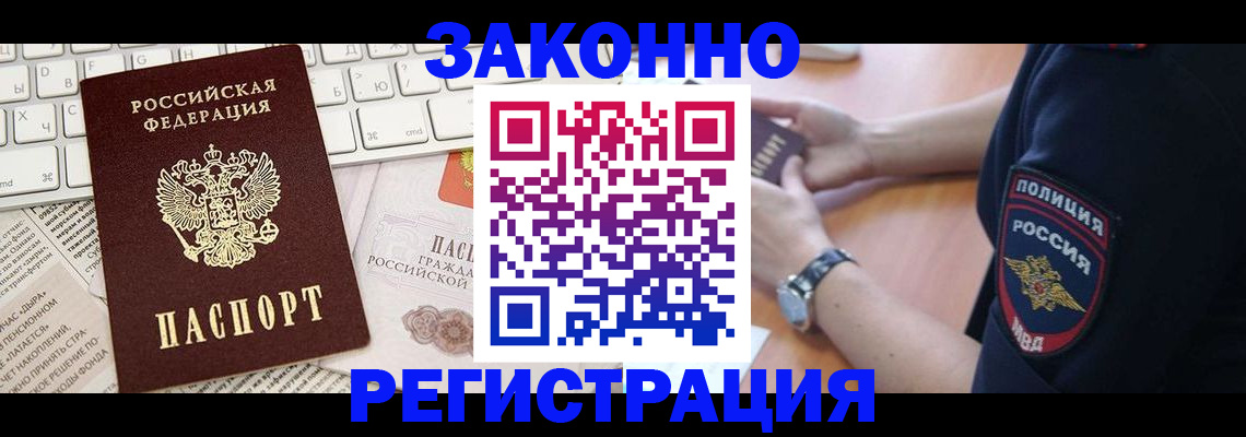 пропишу в квартире в Изобильном