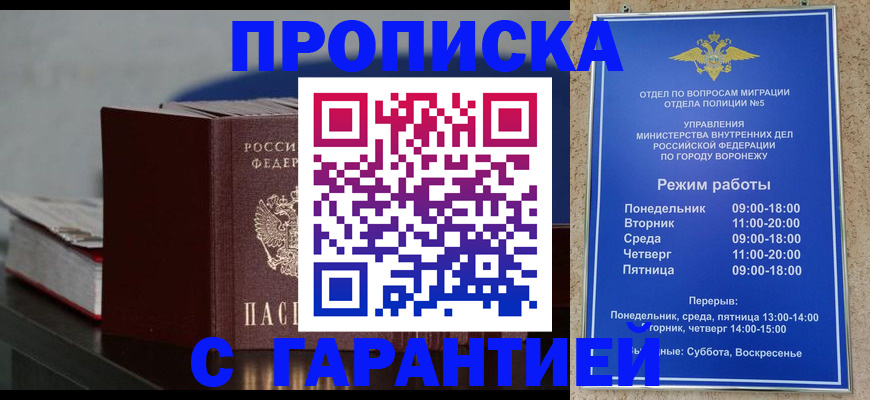 найти адрес прописки в Изобильном