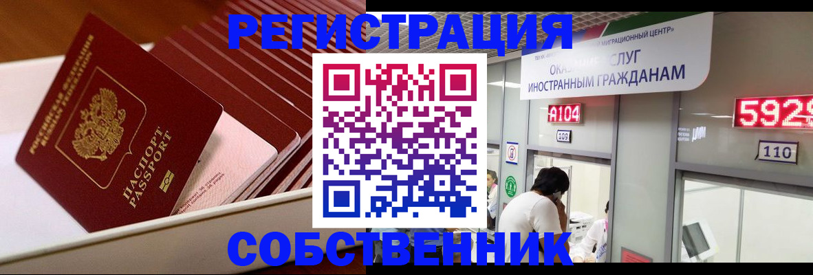 временная регистрация госуслуги в Изобильном